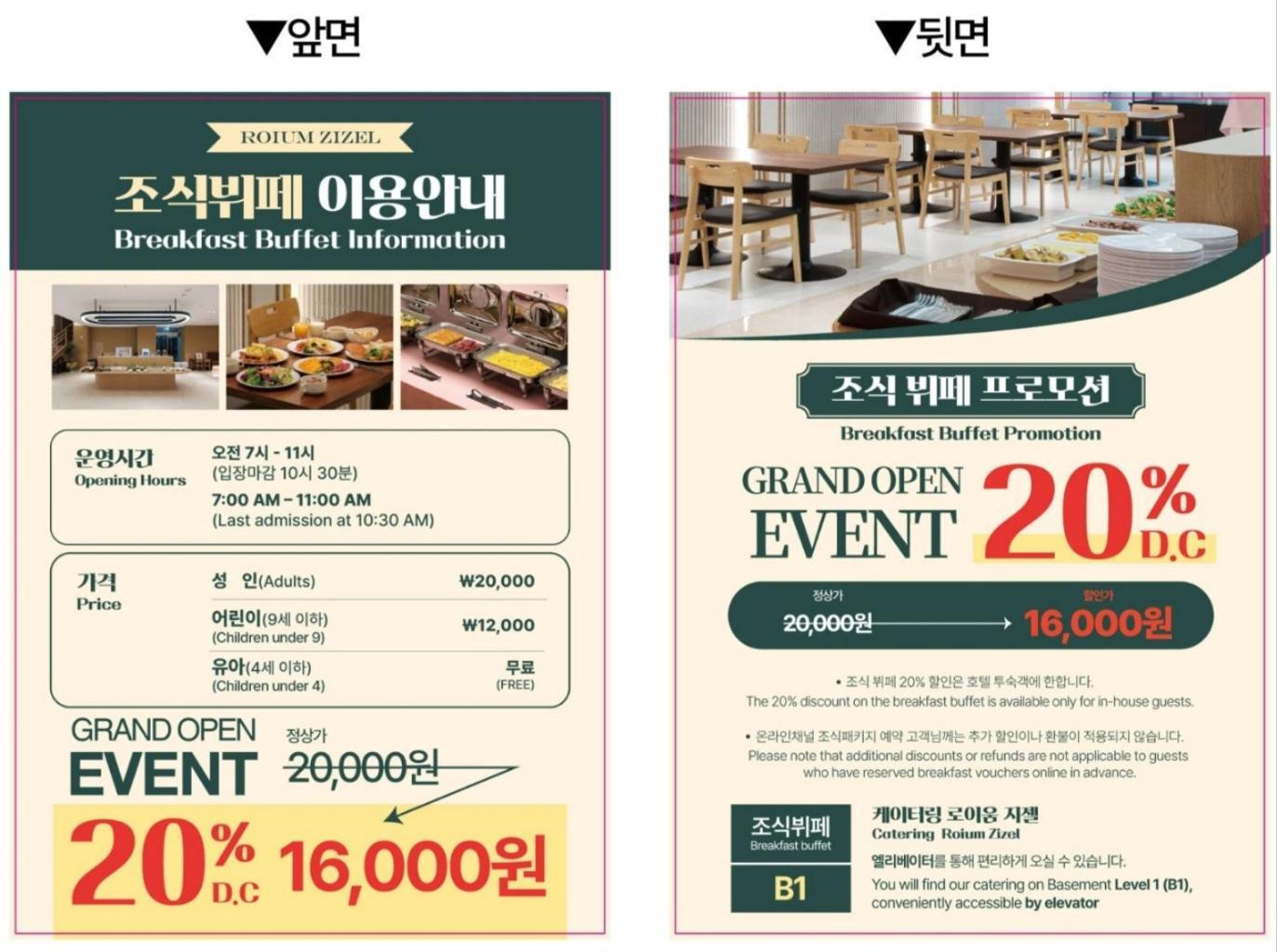 Aparthotel Cookie House Seoul Exterior foto